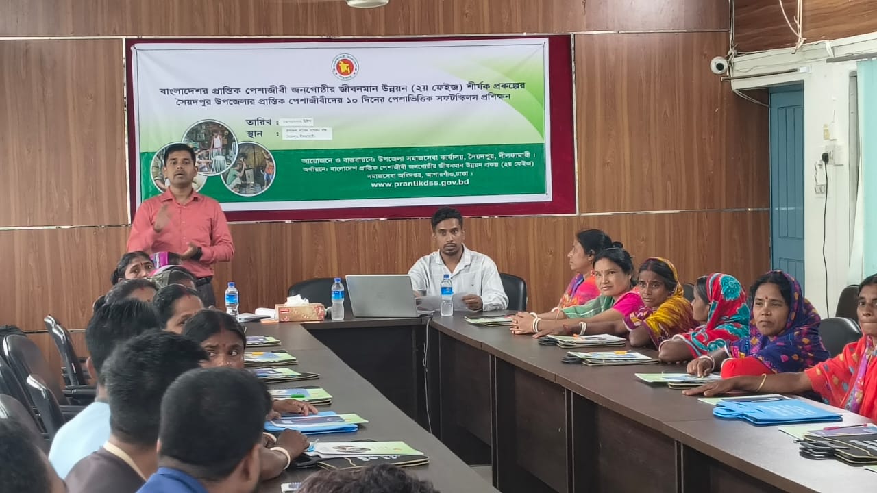 সৈয়দপুরে প্রান্তিক পেশাজীবীদের দক্ষতা উন্নয়নে ১০ দিনের প্রশিক্ষণ শুরু